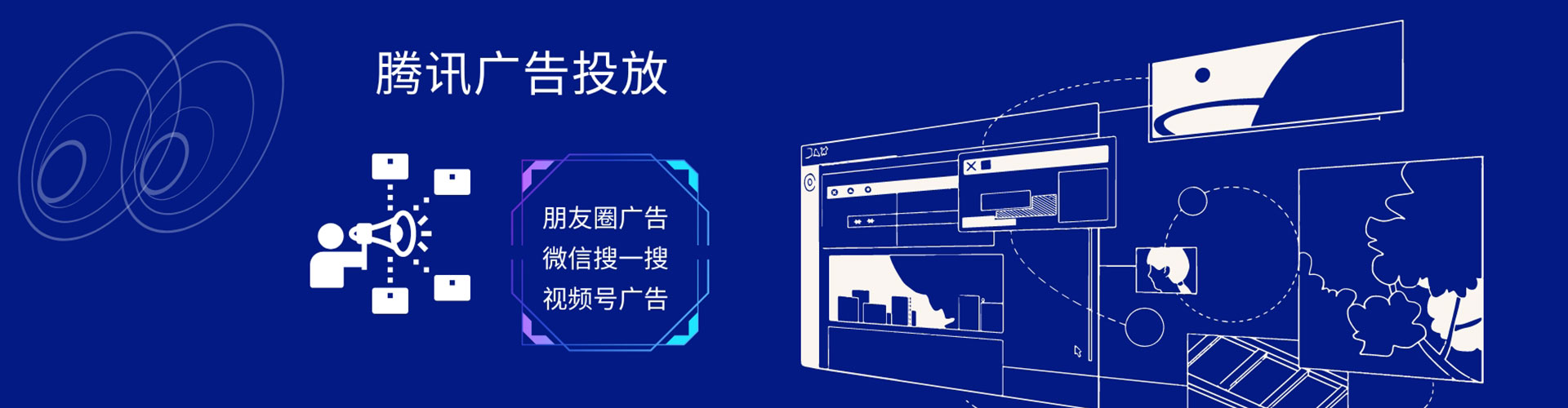 保山推广信息流